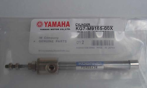 Yamaha Cylinder (KG7-M9165-00X)
